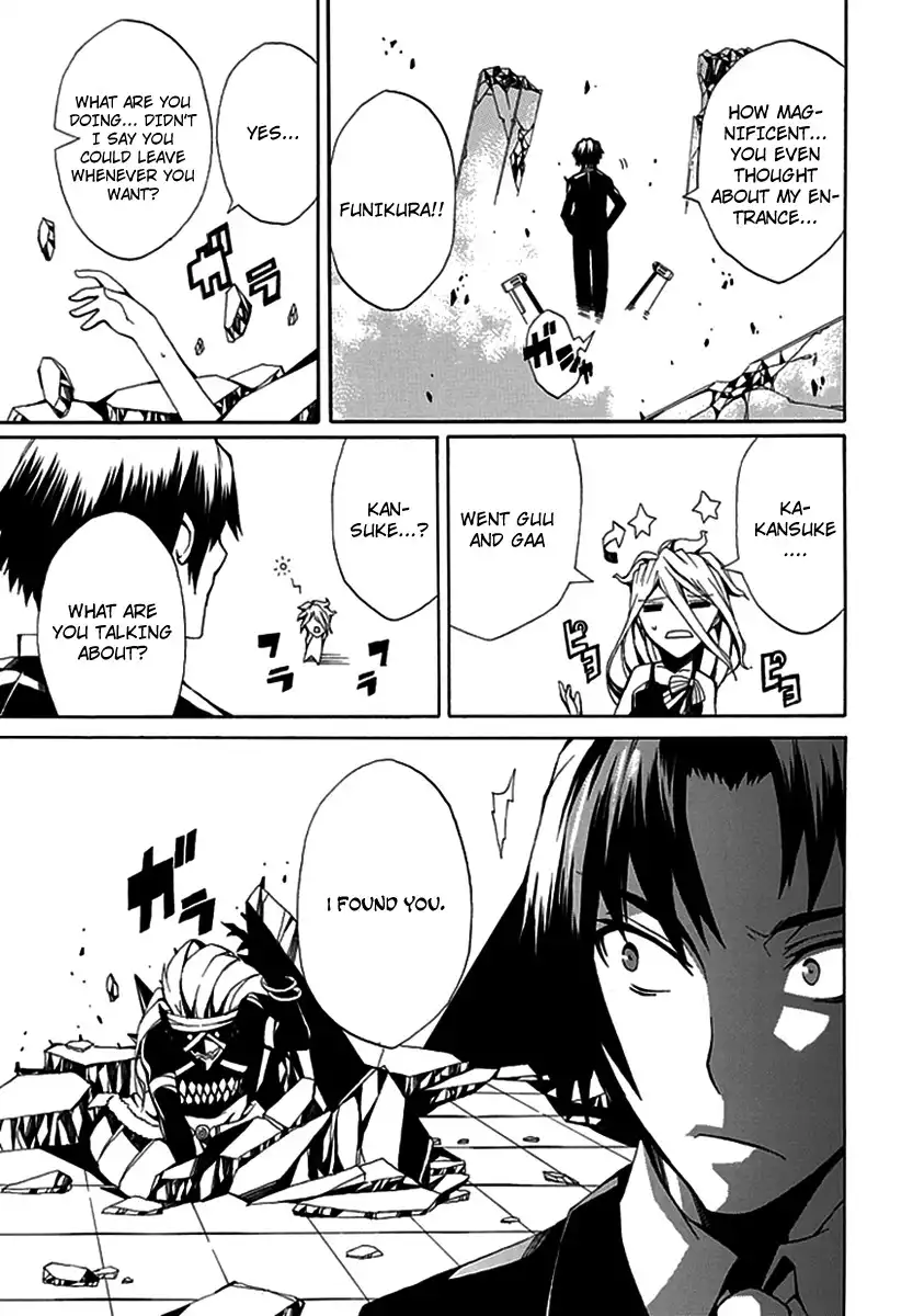 Kyousou no Simulacra Chapter 8 25